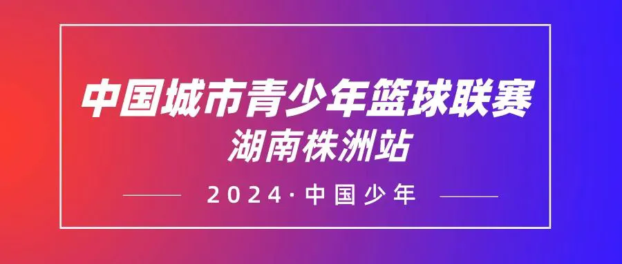 云计算助力篮球运动员数据分析的最佳实践_2